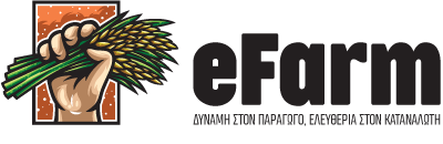 Η πιο εξελιγμένη πλατφόρμα εύρεσης γεωργικών, κτηνοτροφικών, αλιευτικών και μεταποιημένων προϊόντων.